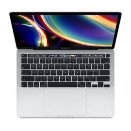 Apple 13.3 MacBook Pro with Retina Display Mid 2020 Silver Price in Pakistan ZahComputers 01