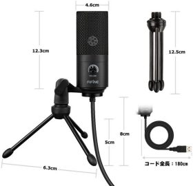 Fifine K669B Cardioid USB Condenser Microphone with Tripod Price in Pakistan ZahComputers 03